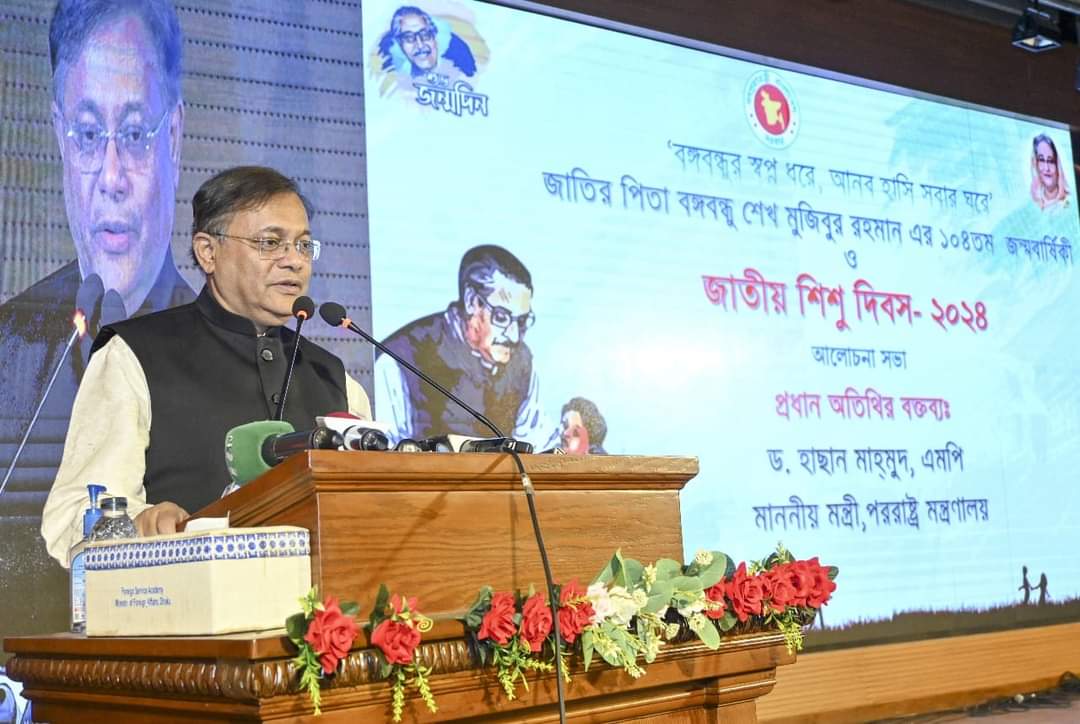 সর্বকালের সর্বশ্রেষ্ঠ বাঙালি বঙ্গবন্ধু পাঁচ হাজার বছরের জাতিকে স্বাধীনতা এনে দেন : পররাষ্ট্রমন্ত্রী