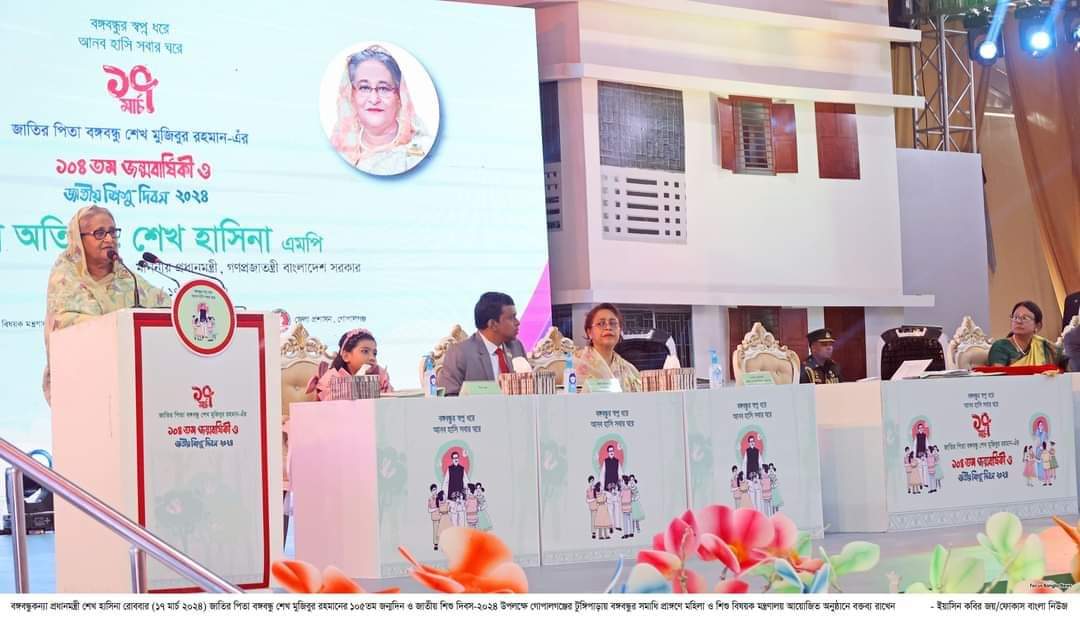 জাতীয় দিবস সম্পর্কে শিশুরা জানবে না কেন: প্রধানমন্ত্রী