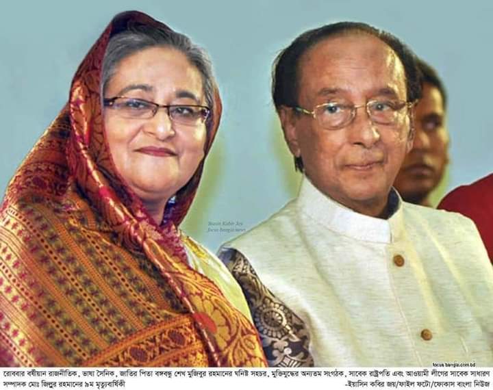 বর্ষীয়ান রাজনীতিক সাবেক রাষ্ট্রপতিজিল্লুর রহমানের ১১তম মৃত্যুবার্ষিকীতে বিনম্র শ্রদ্ধা