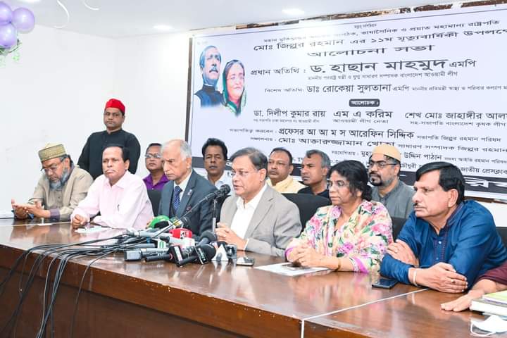 প্রয়াত রাষ্ট্রপতি জিল্লুর রহমান অনুকরণীয় রাজনীতিবিদ। ওয়ান- ইলেভেনের কুশীলবরা ঘাপটি মেরে আছে : পররাষ্ট্রমন্ত্রী