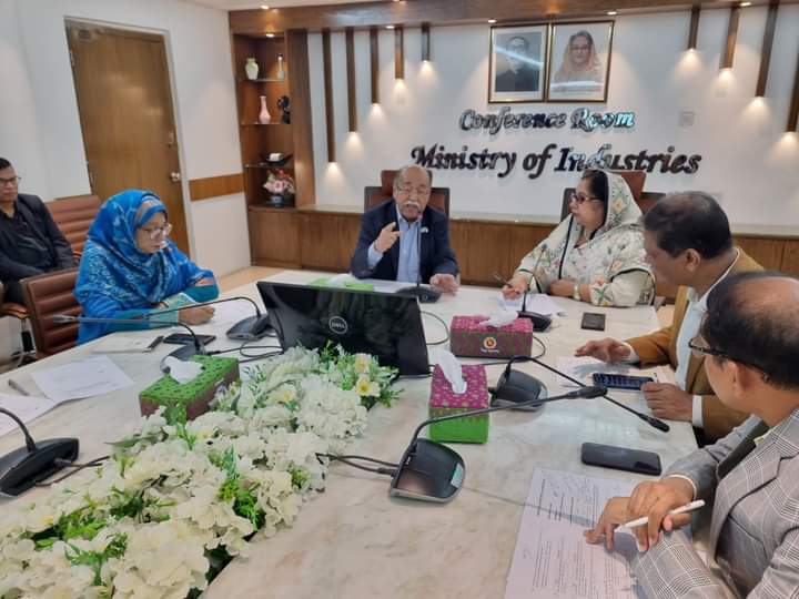 শিল্প মন্ত্রণালয়ের মার্চ/২০২৪ মাসের এডিপি পর্যালোচনা সভা অনুষ্ঠিত