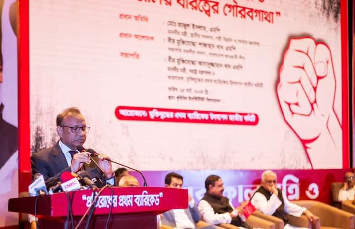 মুক্তিযুদ্ধ ও মুক্তিযোদ্ধাদের স্মৃতি সংরক্ষণই জাতির ভবিষ্যতের পাথেয় – স্থানীয় সরকার মন্ত্রী