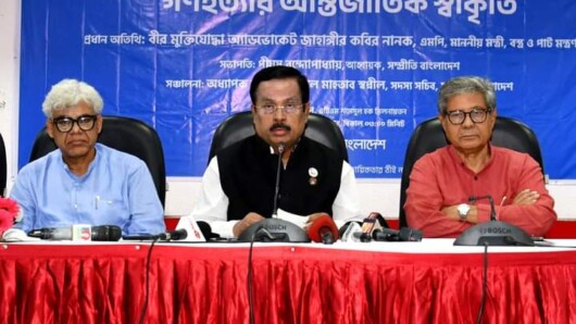 ২৫ মার্চ গণহত্যার আন্তর্জাতিক স্বীকৃতি পেলে মুক্তিযোদ্ধা হিসেবে তৃপ্তি পেতাম…বস্ত্র ও পাট মন্ত্রী নানক