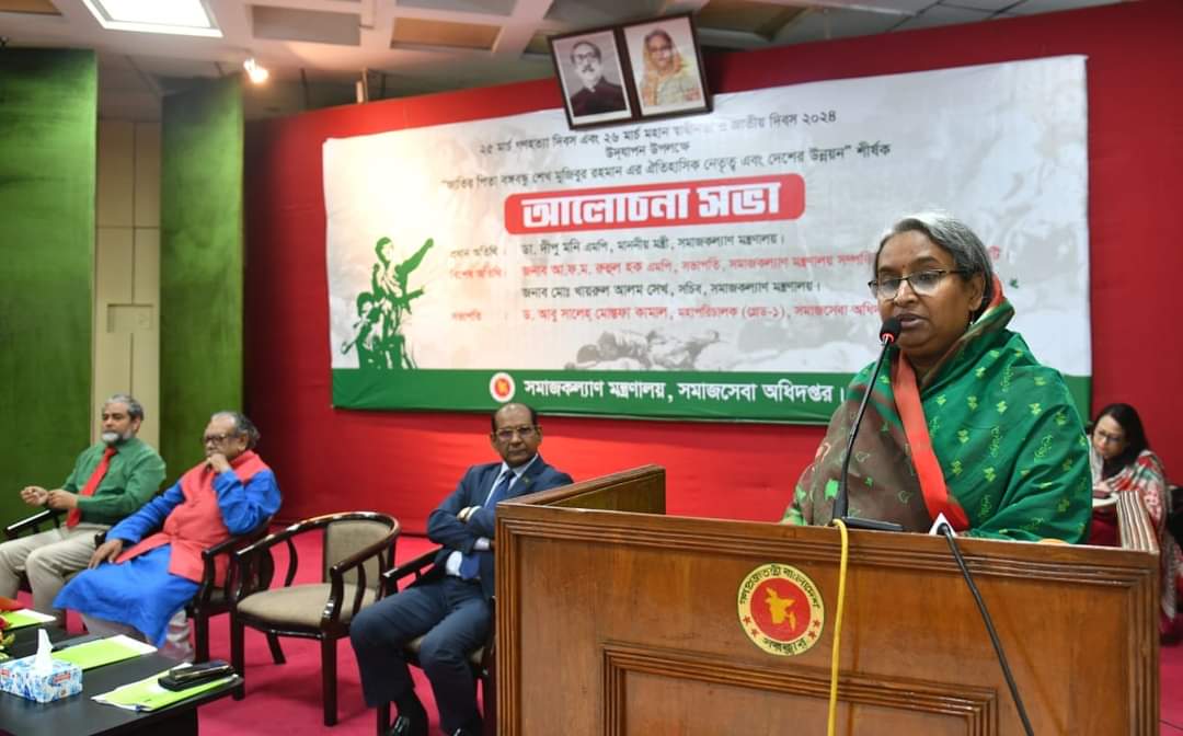 শেখ হাসিনা সমাজের কল্যাণে কাজ করে যাচ্ছেন-সমাজকল্যাণ মন্ত্রী
