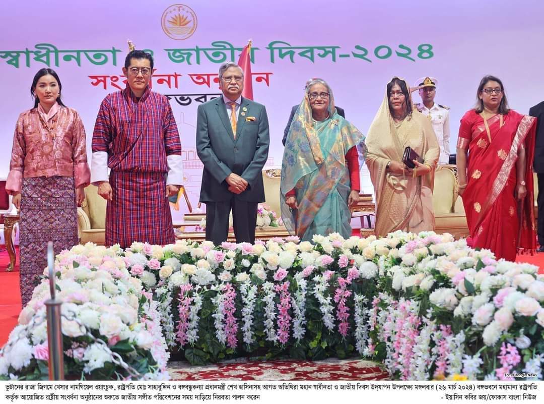 বঙ্গভবনে  স্বাধীনতা দিবসের সংবর্ধনায়   ভুটানের রাজার যোগদান