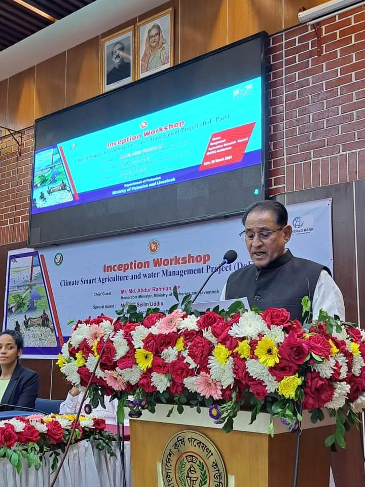 সহনশীল মৎস্যচাষ প্রযুক্তি উদ্ভাবন করতে পদক্ষেপ নেওয়া হবেঃ মৎস্য ও প্রাণিসম্পদ মন্ত্রী