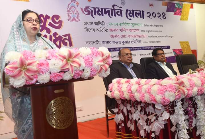 জামদানিকে আন্তর্জাতিকভাবে সমাদৃত করা হবে- সিনিয়র শিল্প সচিব