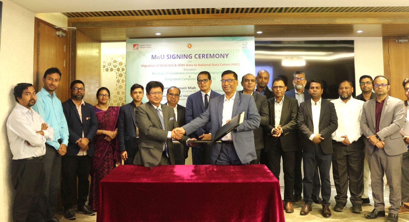 বিনিয়োগ সংক্তান্ত সেবাসমূহের তথ্য আরো বেশি সুরক্ষিত থাকবে