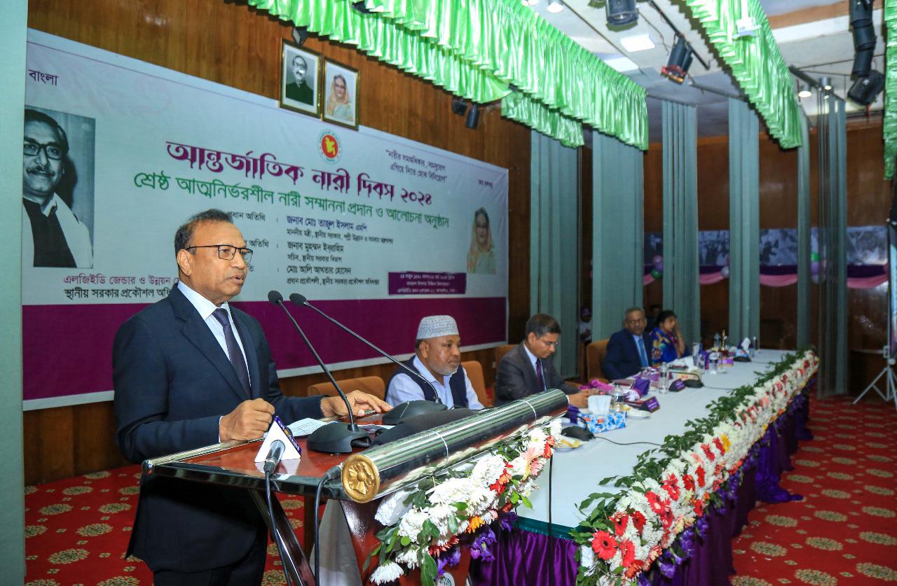 নারীদের বাদ দিয়ে জাতীয় লক্ষমাত্রা অর্জনের চিন্তা মূর্খতার সামিল – স্থানীয় সরকার মন্ত্রী
