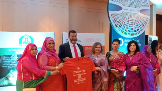 রাজধানীর শেরাটন হোটেলে জুবার পে অ্যাপস উদ্বোধন ও শুভ যাত্রা শুরু করল