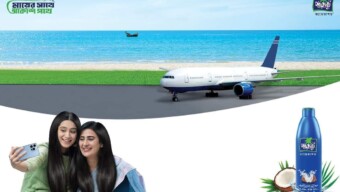 প্যারাসুট অ্যাডভান্সডের ক্যাম্পেইনের বিজয়ীরা আকাশপথে যাচ্ছেন কক্সবাজার