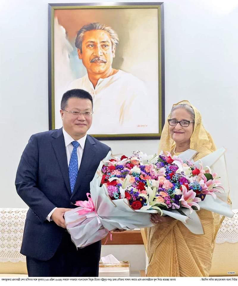 বঙ্গবন্ধুকন্যা সফল রাষ্ট্রনায়ক প্রধানমন্ত্রী শেখ হাসিনার সঙ্গে বুধবার (০৩ এপ্রিল ২০২৪) সকালে গণভবনে বাংলাদেশে নিযুক্ত চীনের রাষ্ট্রদূত Yao Wen সৌজন্য সাক্ষাৎ করেন।