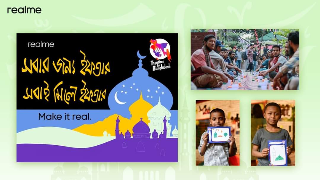 সবার জন্য ইফতার, সবাই মিলে ইফতার: রোজায় সুবিধাবঞ্চিতদের জন্য ইফতার আয়োজনে রিয়েলমি