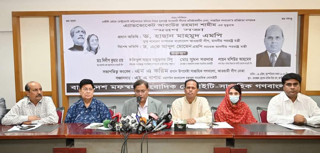 ইসরাইলে অস্ত্র সরবরাহ বন্ধের আশা পররাষ্ট্রমন্ত্রীর