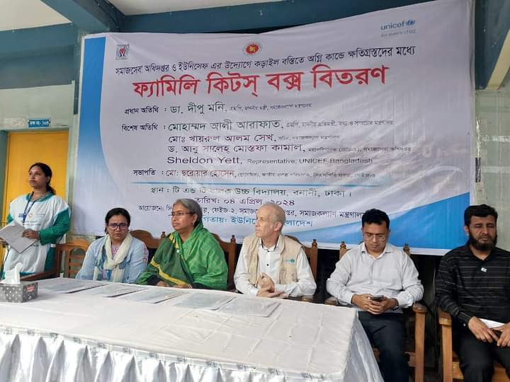 কড়াইল বস্তির অগ্নিকান্ডে ক্ষতিগ্রস্তদের মাঝে ফ্যামিলি কিটস্ বক্স বিতরণ করলেন সমাজকল্যাণ মন্ত্রী