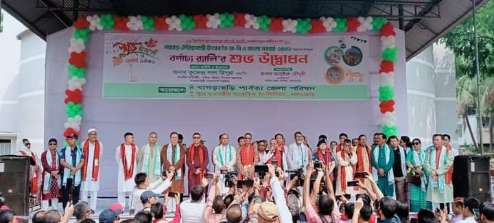খাগড়াছড়িতে বৈসাবী উৎসবের উদ্বোধন করলেন পার্বত্য চট্টগ্রাম বিষয়ক প্রতিমন্ত্রী কুজেন্দ্র লাল ত্রিপুরা এমপি