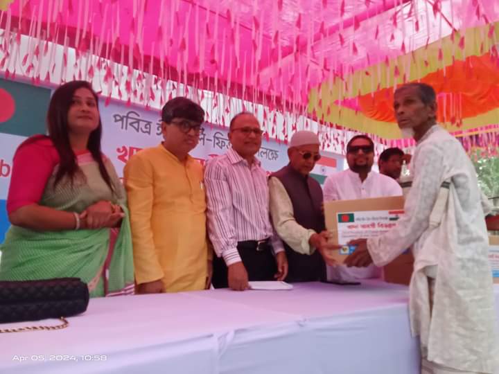 ঈদ উপলক্ষ্যে বাংলাদেশ-ভারত মৈত্রী সমিতির খাদ্য সামগ্রী বিতরণ