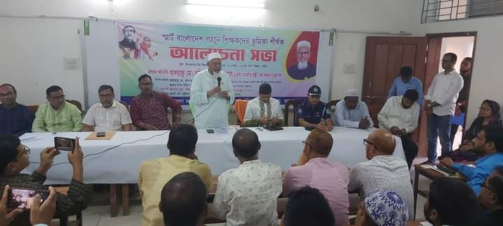 স্মার্ট বাংলাদেশ গড়তে শিক্ষকদের ভূমিকা অত্যন্ত গুরুত্বপূর্ণ-ধর্মমন্ত্রী