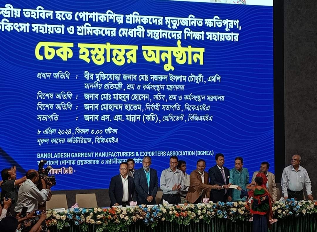 ঈদের আগে বড় কোনো সংঘাত ছাড়া শ্রমিকদের বেতন-ভাতা পরিশোধ করা হয়েছে : প্রতিমন্ত্রী