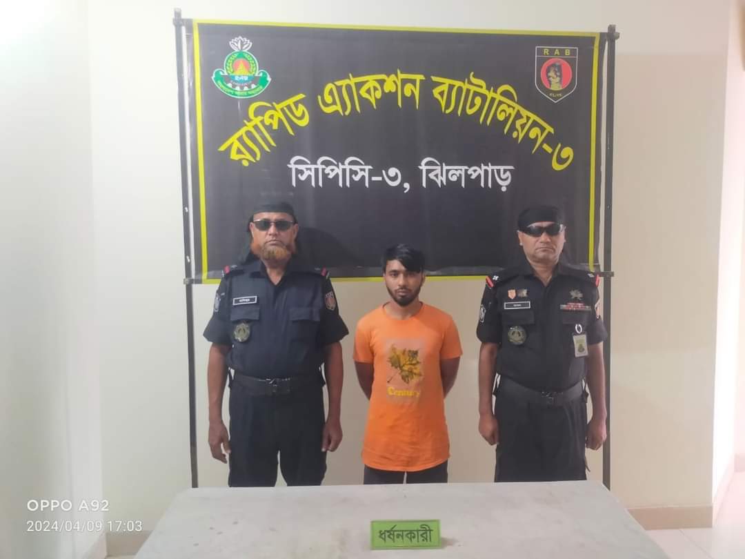 নারায়ণগঞ্জ জেলার সোনারগাঁও থানার ধর্ষণ মামলার প্রধান আসামি ও দীর্ঘদিন যাবৎ পলাতক ধর্ষক সহিদুল (২৭)’কে রাজধানীর বাড্ডা এলাকা হতে গ্রেফতার করেছে র‌্যাব-৩।