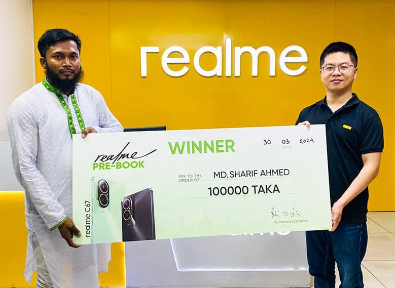 রিয়েলমি সি৬৭ স্মার্টফোন কিনে ১ লাখ টাকা পুরস্কার জিতলেন রিয়েলমি গ্রাহক