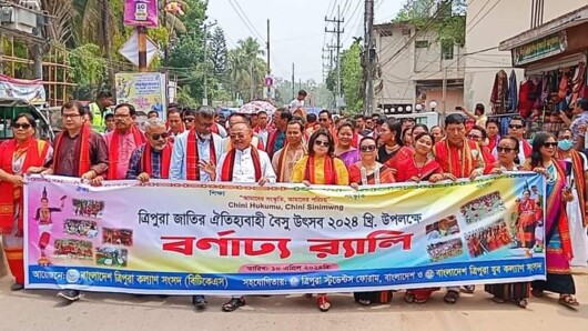 প্রধানমন্ত্রী পার্বত্য চট্টগ্রামের কৃষ্টি, সংস্কৃতি ও জনজীবনের অভূতপূর্ব উন্নয়ন ঘটিয়েছেন- পার্বত্য প্রতিমন্ত্রী কুজেন্দ্র লাল ত্রিপুরা এমপি