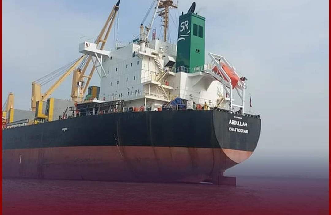 সোমালিয়ান জলদস্যুদের হাত থেকে মুক্তি পেল এমভি আবদুল্লাহ ও ২৩ জন নাবিক