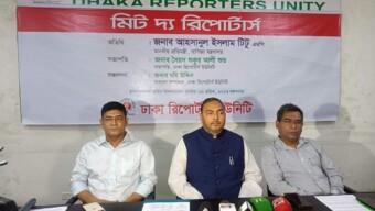 নিত্যপ্রয়োজনীয় পণ্য আমদানির বিকল্প ব্যবস্থা হচ্ছে- বাণিজ্য প্রতিমন্ত্রী