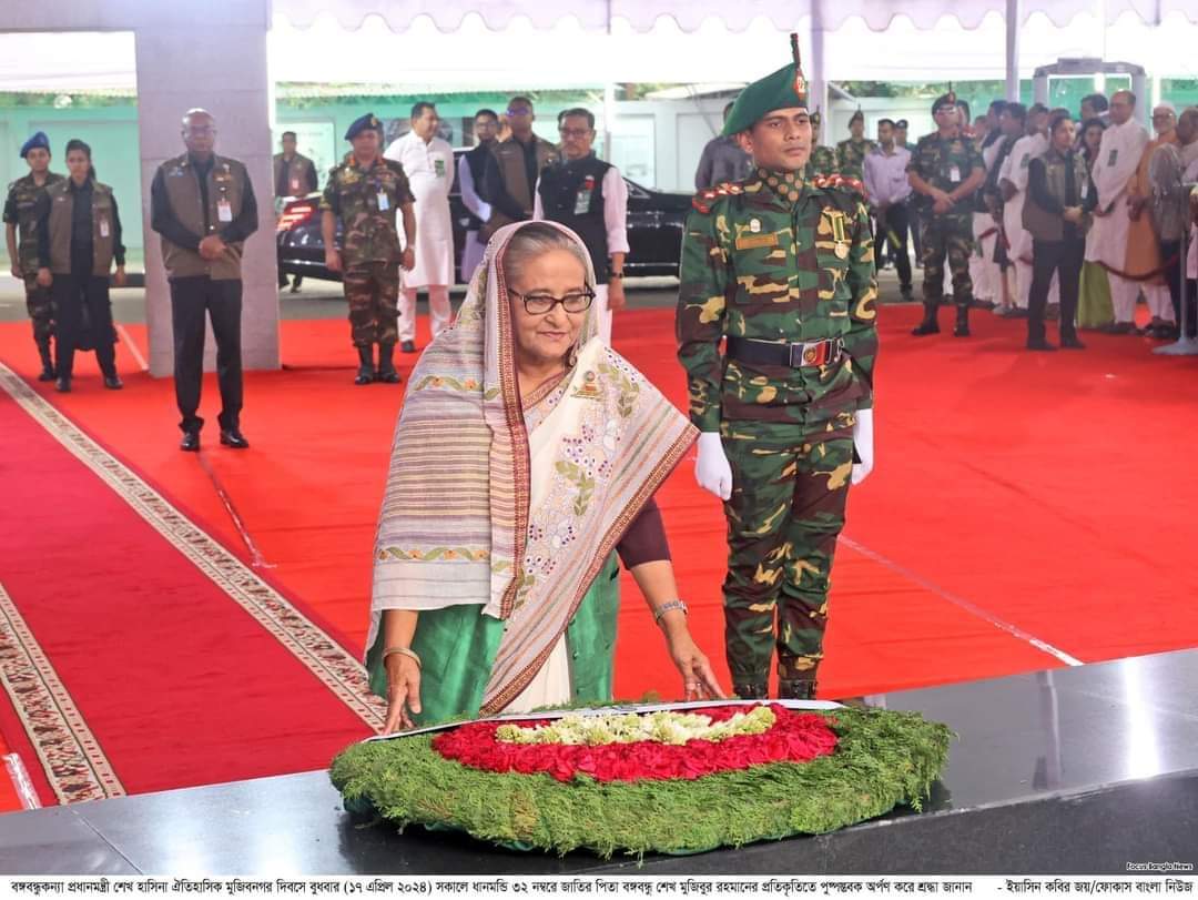 ১৭ এপ্রিল ঐতিহাসিক মুজিবনগর দিবস উপলক্ষে আওয়ামী লীগ সভাপতি বঙ্গবন্ধুকন্যা প্রধানমন্ত্রী শেখ হাসিনা ধানমন্ডি ৩২ নম্বর সড়কে বঙ্গবন্ধু ভবনে জাতির পিতা বঙ্গবন্ধুর প্রতিকৃতিতে পুষ্পস্তবক অর্পণ করে শ্রদ্ধা জানান। পরে আওয়ামী লীগ কেন্দ্রীয় নেতৃবৃন্দদের সঙ্গে নিয়ে শ্রদ্ধা নিবেদন করেন।