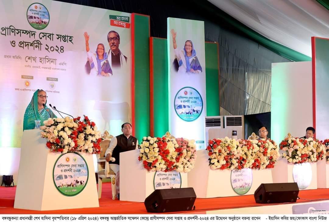 বিএনপির চিন্তাধারা ছিল অন্যের কাছে হাত পেতে চলবো: প্রধানমন্ত্রী