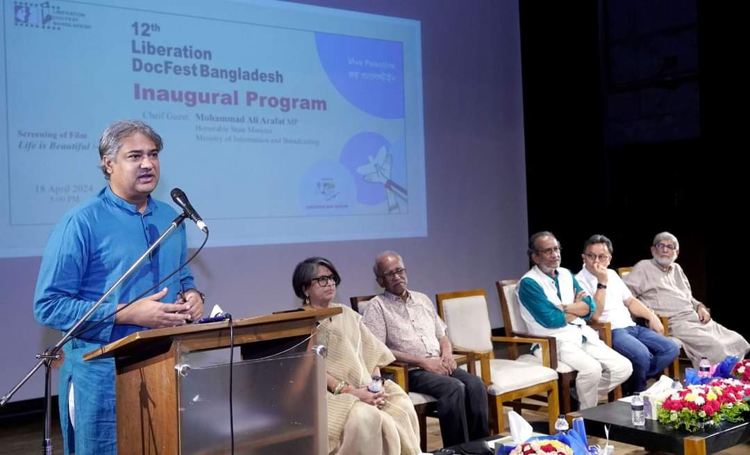 শিল্প ও সংস্কৃতির উন্নয়নের জন্য বিনিয়োগ বাড়াতে হবে-তথ্য ও সম্প্রচার প্রতিমন্ত্রী