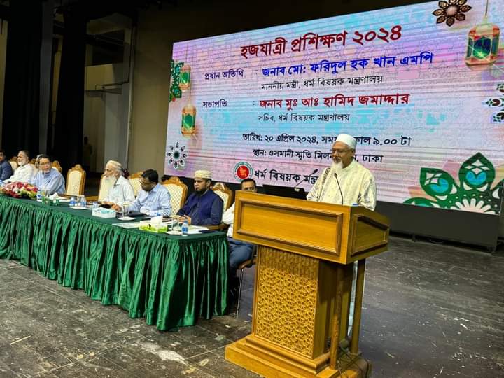 সরকার হজযাত্রীদের সর্বোত্তম সেবা দিতে বদ্ধপরিকর-ধর্মমন্ত্রী