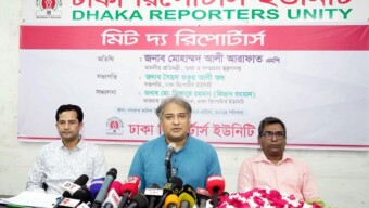 সাংবাদিকতার জন্য চমৎকার পরিবেশ তৈরি এবং তথ্য প্রবাহ অবারিত করতে চাই