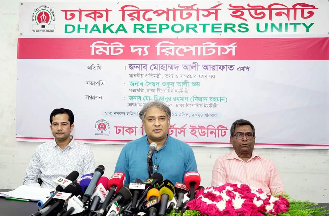 সাংবাদিকতার জন্য চমৎকার পরিবেশ তৈরি এবং তথ্য প্রবাহ অবারিত করতে চাই