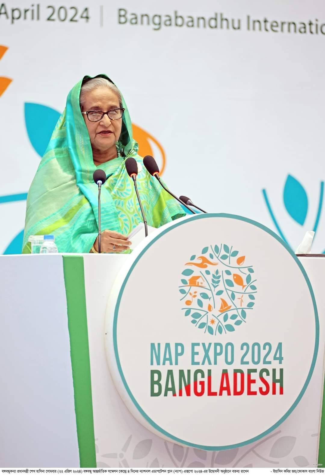 আমরা সুন্দর পৃথিবীগড়ে তুলতে চাই: প্রধানমন্ত্রী