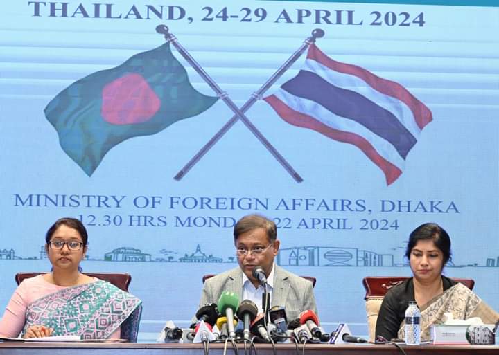 ২৪-২৯ এপ্রিল প্রধানমন্ত্রীর থাইল্যান্ড সফরে ৫ দলিল স্বাক্ষর ও বহুমুখী সহযোগিতার সম্ভাবনা : পররাষ্ট্রমন্ত্রী