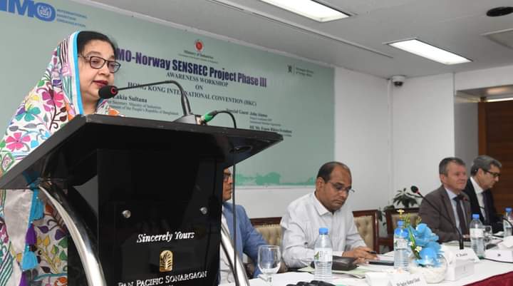 দায়িত্বশীল শিপ রিসাইক্লিং অনুশীলনে SENSREC প্রকল্প গুরুত্বপূর্ণ ভূমিকা রাখছে- সিনিয়র শিল্প সচিব