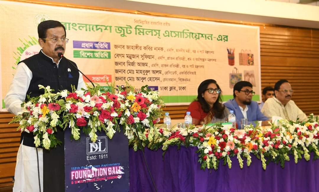 পাট শিল্পের উন্নয়নে জুট কাউন্সিল গঠন করা হবে…বস্ত্র ও পাট মন্ত্রী নানক