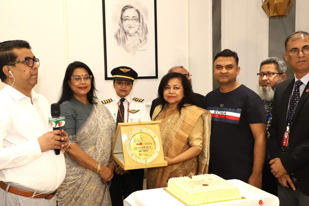 বিমান বাংলাদেশ এয়ারলাইন্স কর্তৃক রেজওয়ানা চৌধুরী বন্যা কে বিমান বন্দরে সংবর্ধনা জ্ঞাপন