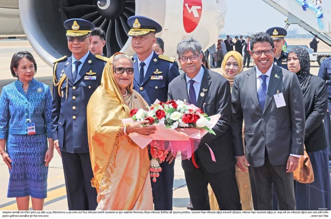 প্রধানমন্ত্রী শেখ হাসিনা ব্যাংকক পৌঁছেছেন