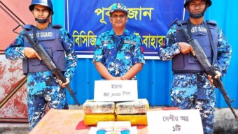 টেকনাফের বাহারছড়ায় কোস্ট গার্ডের অভিযানে ৪৫ হাজার পিস ইয়াবা জব্দ