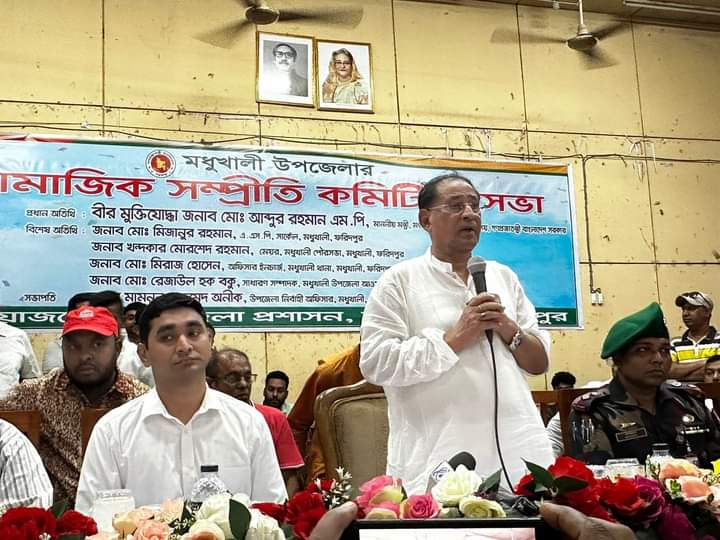 যাদের কোন জাত নেই, যাদের কোন ধর্ম নেই তারাই শ্রমিক হত্যাকান্ড ঘটিয়েছে- ফরিদপুরে প্রাণিসম্পদ মন্ত্রী