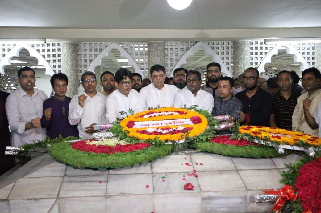 শেরে বাংলা একে ফজলুল হকের ৬২তম মৃত্যুবার্ষিকীতে আওয়ামী স্বেচ্ছাসেবক লীগের শ্রদ্ধা নিবেদন