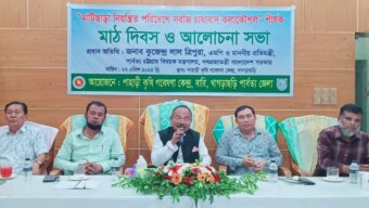 মুক্তিযুদ্ধের চেতনা আর দেশপ্রেম না থাকলে কৃষিখাতে অভূতপূর্ব উন্নয়ন সম্ভব হতো না- পার্বত্য প্রতিমন্ত্রী