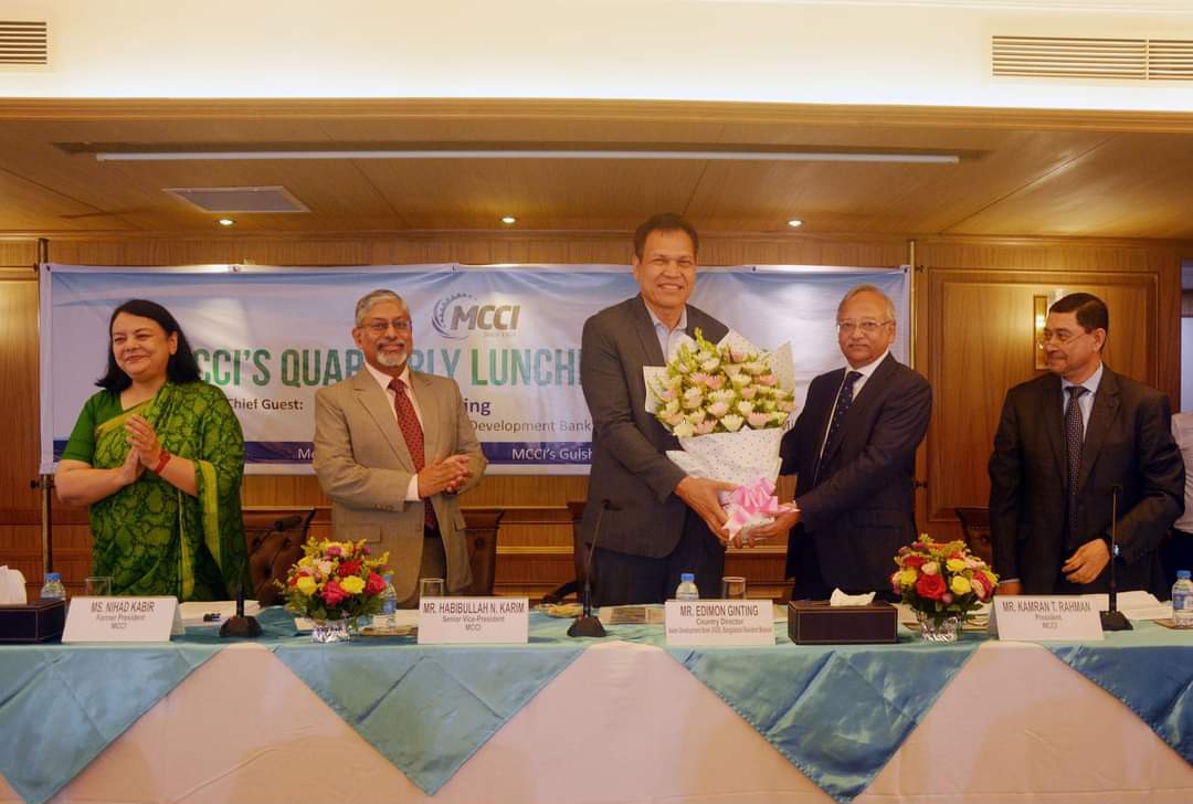 মেট্রোপলিটন চেম্বার অফ কমার্স অ্যান্ড ইন্ডাস্ট্রি, ঢাকা ২০২৪ সালের ত্রৈমাসিক মধ্যাহ্নভোজ সভা করে