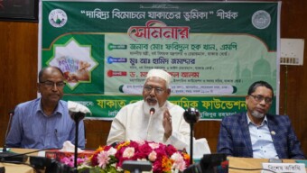 যাকাত বোর্ডকে শক্তিশালী করা সম্ভব হলে দারিদ্র্য বিমোচন ত্বরান্বিত হবে- ধর্মমন্ত্রী