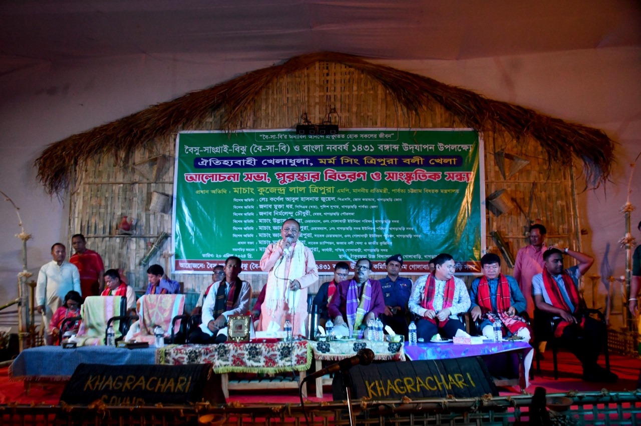 প্রধানমন্ত্রীর স্মার্ট বাংলাদেশ বিনির্মাণে ত্রিপুরা সম্প্রদায়কে ঐক্যবদ্ধ হওয়ার আহ্বান জানান পার্বত্য প্রতিমন্ত্রী