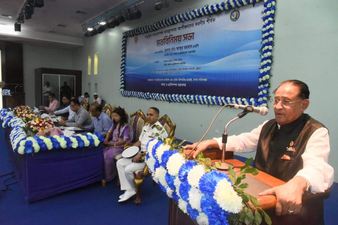 অবৈধ কারেন্ট জালসহ নিষিদ্ধ ঘোষিত অন্যান্য জাল ব্যবহার বন্ধ করা হবেঃ মৎস্য ও প্রাণিসম্পদ মন্ত্রী