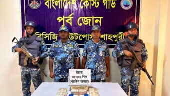 টেকনাফের শাহপরীর দ্বীপে অভিযান চালিয়ে ৩৫ হাজার পিস ইয়াবা জব্দ করেছে কোস্ট গার্ড