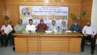 বিশ্বখ্যাত হৃদরোগ বিশেষজ্ঞ ডা. বিমল ছাজেড়—এমডি’র ১৯তম জাতীয় সাওল হার্ট ও লাইফস্টাইল সেমিনার আগামী ৩১ মে